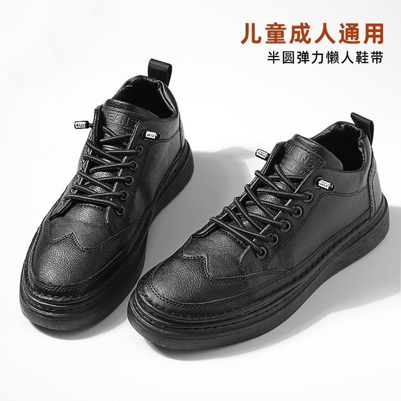 Cordones de zapatos elásticos para hombres y mujeres pequeños zapatos blancos para niños cordones elásticos hebilla cordones de zapatos fijos artefactos