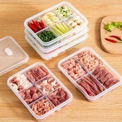 冰箱冻肉分格盒子冷冻食品级收纳盒专用大号保鲜盒分装盒整理神器