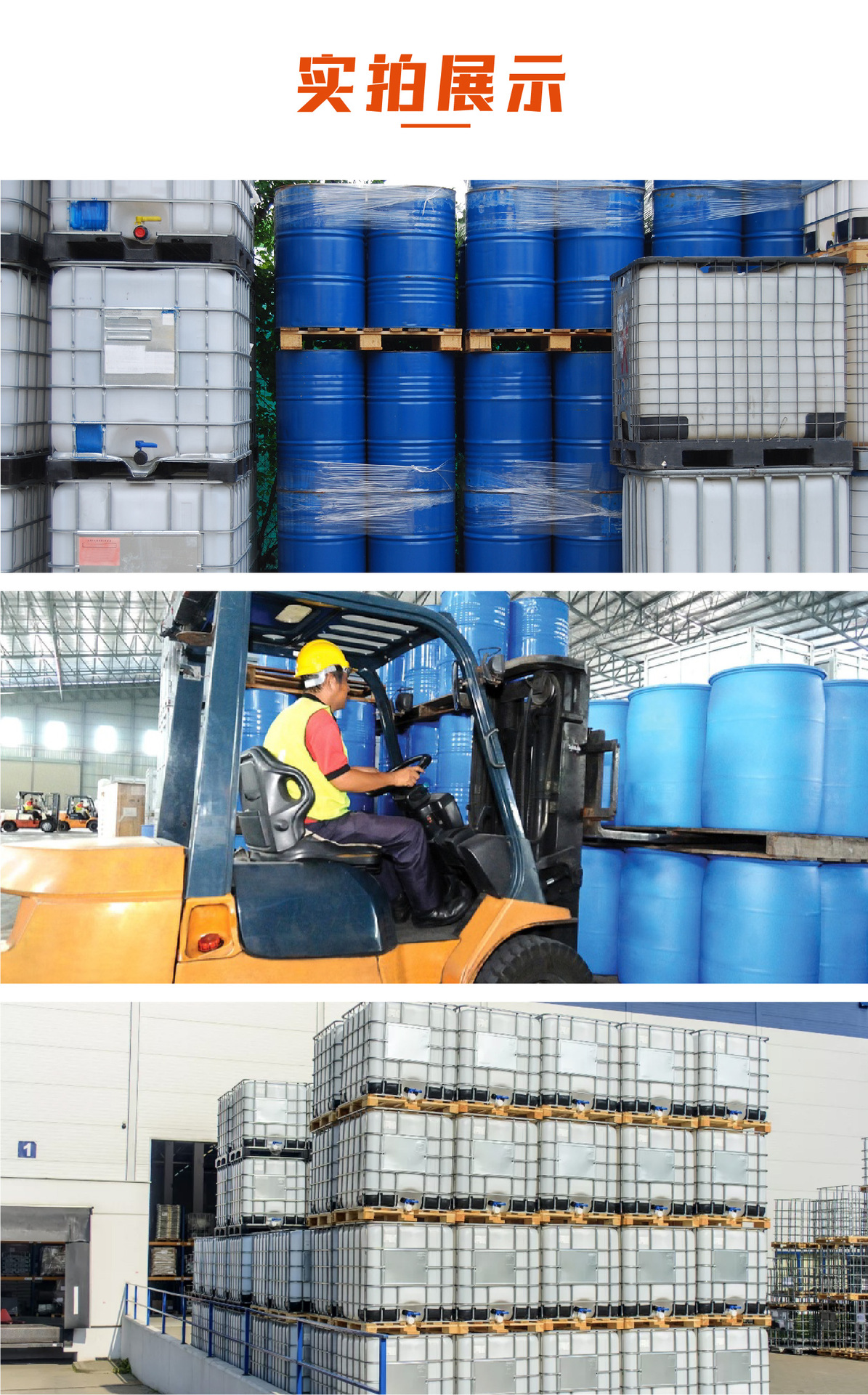 普乐司阿里主图 详情页V1-05