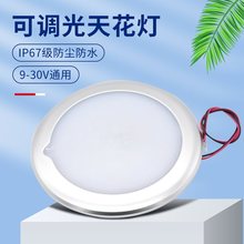 LED��܇��ͧ��x���|�ؿ��{����������픟��컨��12V24V��ˮ