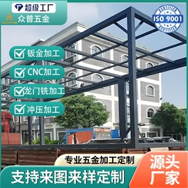 钣金加工;冲压加工;CNC加工