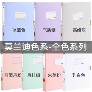 ���l��ɫ�n����1/2/3/4/5/7CM��/��ɫ�����ļ��Е�Ӌ�{�C��������