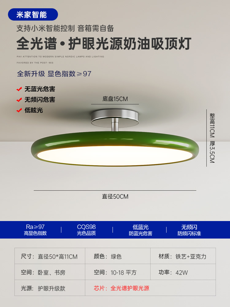 Luz de techo medieval francesa crema de viento lámpara de dormitorio principal lámpara retro lámpara de comedor lámpara de estudio lámpara de habitación de niños lámpara de dormitorio