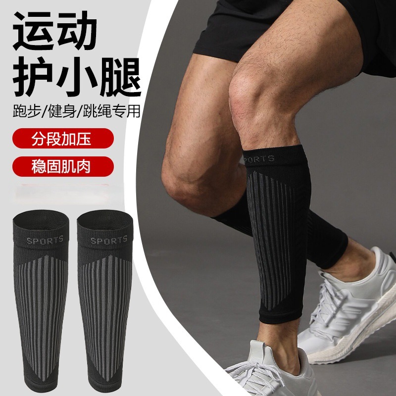 New Marathon Compression Calf Sleeves for Sports Running, Moisture-Wicking, Quick-Drying, Tennis Training, and Running