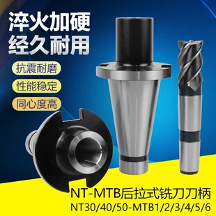 NT30 NT40 NT50-MTB1 2 MTB3 4 5 6����ʽ㊵�����Ī�Ϻ���׃����