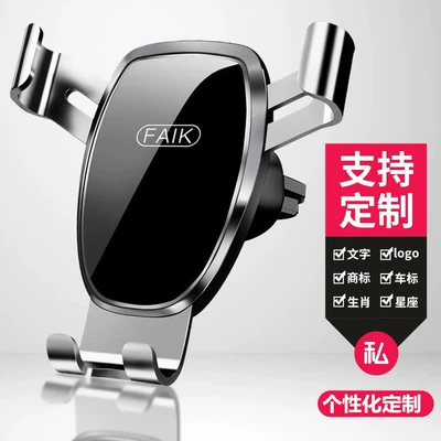 Car phone holder: Qìchē Car Phone Holder