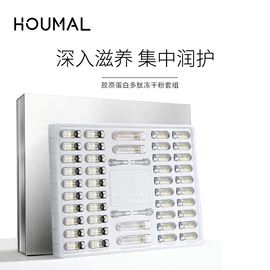 贴片面膜;面霜;液态精华