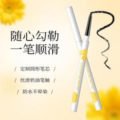 SVMY Silky Smooth Eyeliner Pen, Long-lasting, Smudge-proof, Waterproof and Sweatproof Beginner 2-in-1 Eyeliner Pen 852