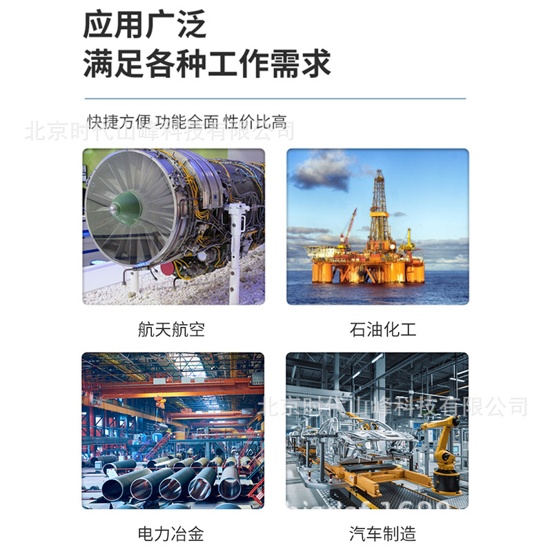 Fiedler-80����̽���ǿ��Կ��ٲ������ϱ���ȱ��