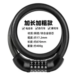 自行车装饰;自行车灯;修车工具