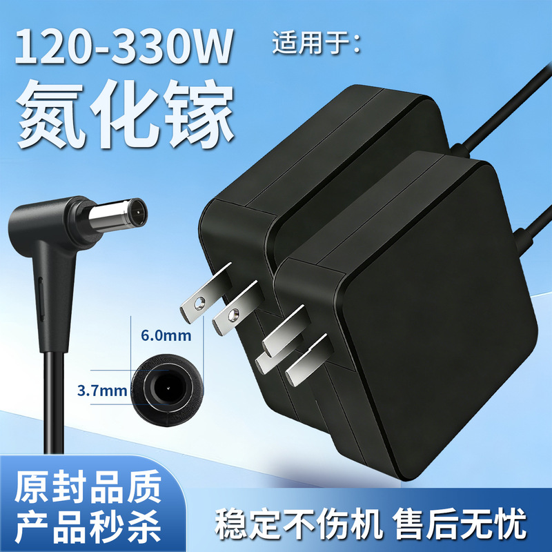 Suitable for ASUS ROG Phantom 16 Magic 5 new laptop power adapter 240W GaN charger Suitable for ASUS ROG Phantom 16 Magic 5 new laptop power adapter 240W GaN charger