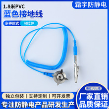 �S�ҹ���1.8��pvc�{/�ӵؾ����o늽ӵؿ� PVC���o늽ӵؿ۽ӵؾ�
