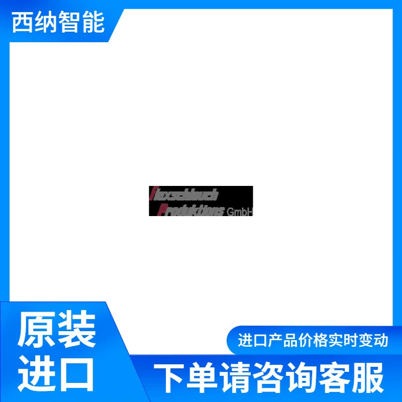 FLEXSCHLAUCH Шланг Flexhose VX-S питания