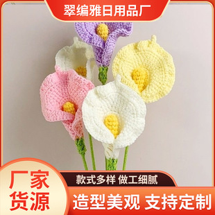 ��Ʒ�R��ɏ�����ֹ�DIY�����������նY��ë����������������/��