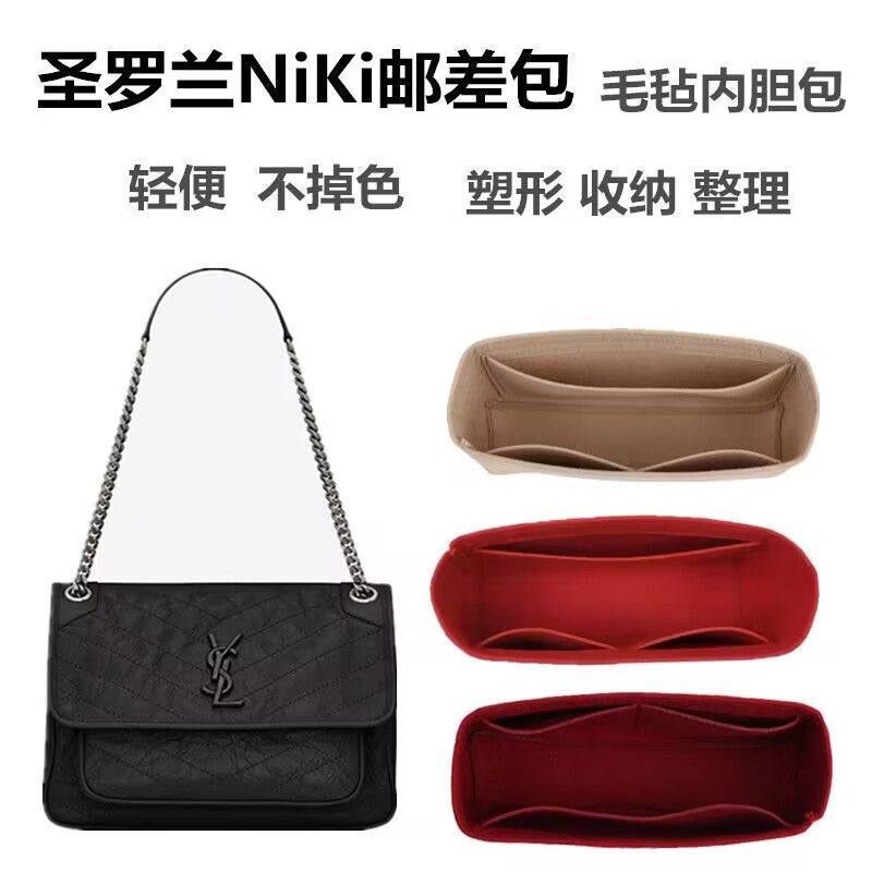 Used for Niki 22 28 32 Hobo Bag Messenger Bag Inner Bag Lining Bag Storage Organizer Bag Inner Bag Used for Niki 22 28 32 Hobo Bag Messenger Bag Inner Bag Lining Bag Storage Organizer Bag Inner Bag
