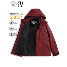 大牌冲锋衣男款2025新款春秋季青少年户外防风防水三合一登山外套
