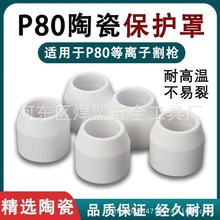 P80������AG60�������и����ͬ��80 60��������40PT31�����Ӵ���