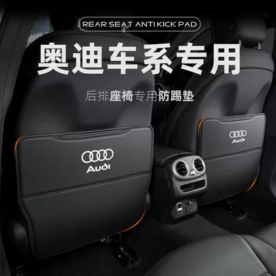 Audi A3 Q3 A5 Q5L Q7 A4L A6L üçün Arxa Oturacaq Zərbə Əleyhinə Yastıq