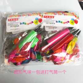 2元店商品儿童礼品印花笑脸气球套装 乳胶系列大中小袋装气球批发