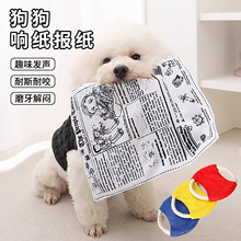 狗狗玩具绳结飞盘加印logo胡萝卜小型犬泰迪解闷训练互动宠物用品