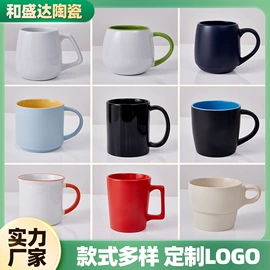 陶瓷杯;马克杯;密封盒储物罐