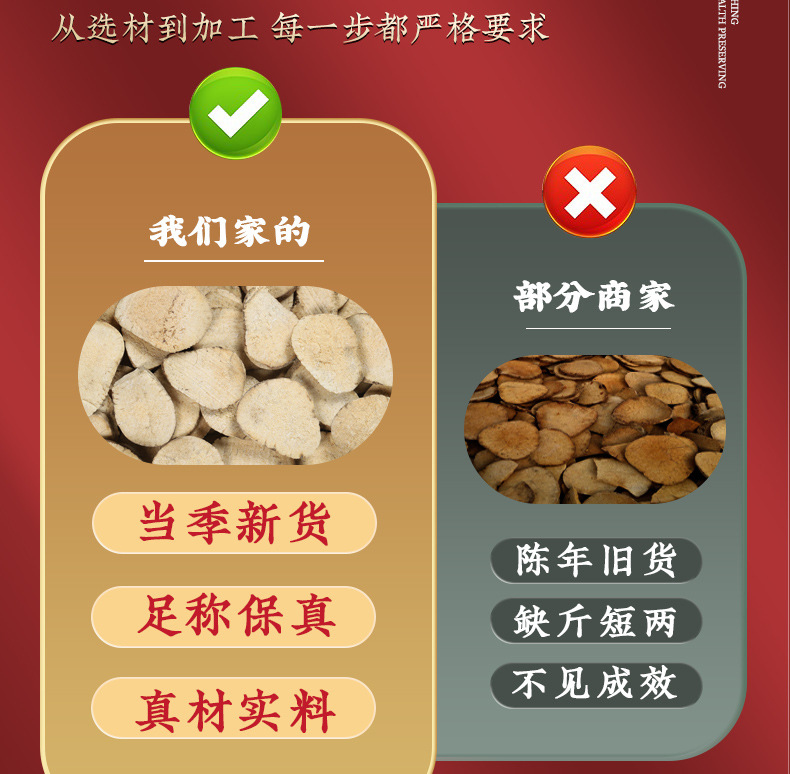Zexie Baizhu Baishao Fuling Herbal Blend Dried Decoction Pieces 85g Zexie 100g Baizhu Canned Set quality and texture