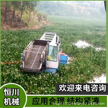 二手河道清理割草船 全液压机械收割打捞水草设备 恒川机械