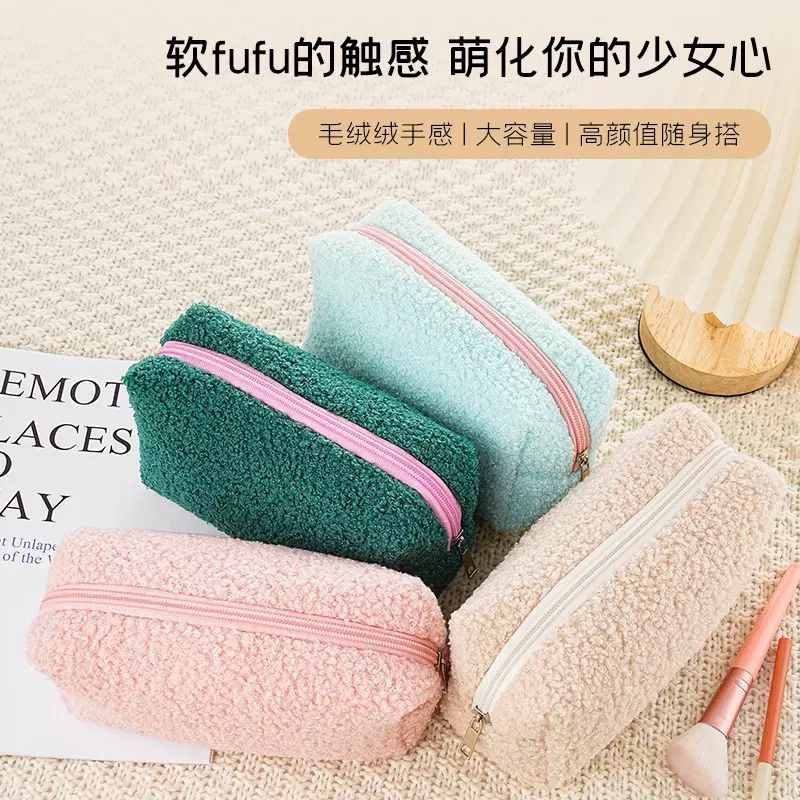 新款毛绒化妆包可爱高颜值大容量笔袋女孩初中学生文具盒厂家直销