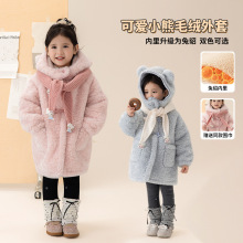 女童毛毛加绒外套2025冬季新款儿童韩版连帽大衣宝宝加厚中长款