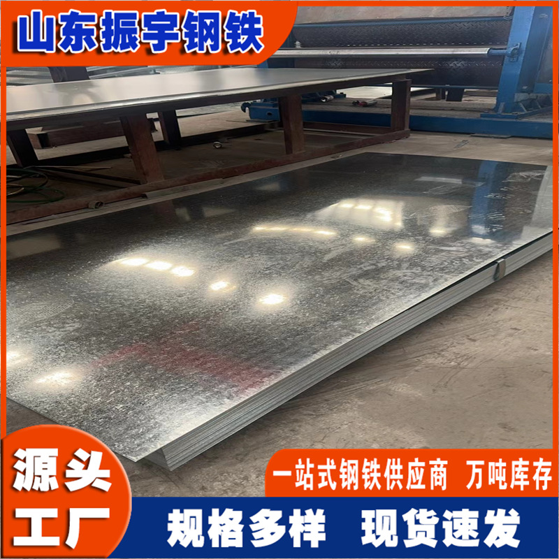 沈阳镀铝锌板 05镀铝锌板现货 镀铝锌板az150 镀铝锌板一吨价格