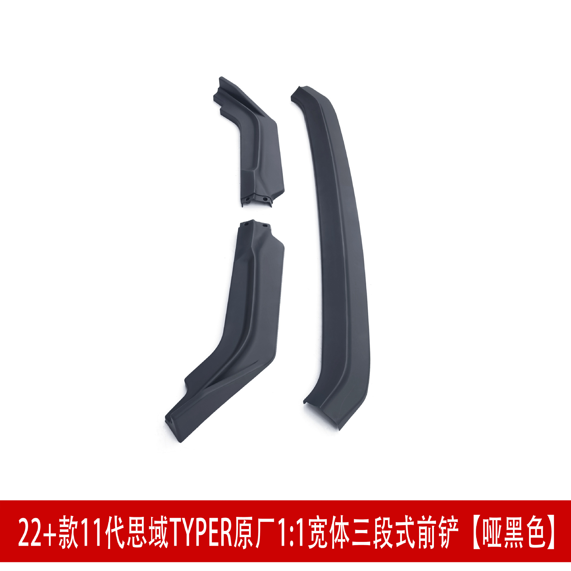 哑黑色3.jpg