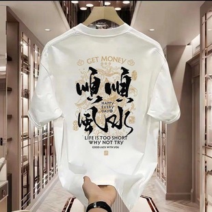 红色t恤男