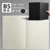Horizontal black card model [B5/36 photos]