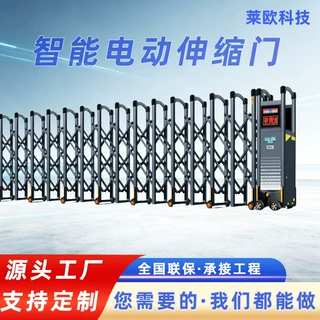 定制铝合金电动伸缩门工厂大门伸缩门推拉门学校单位遥控伸缩门