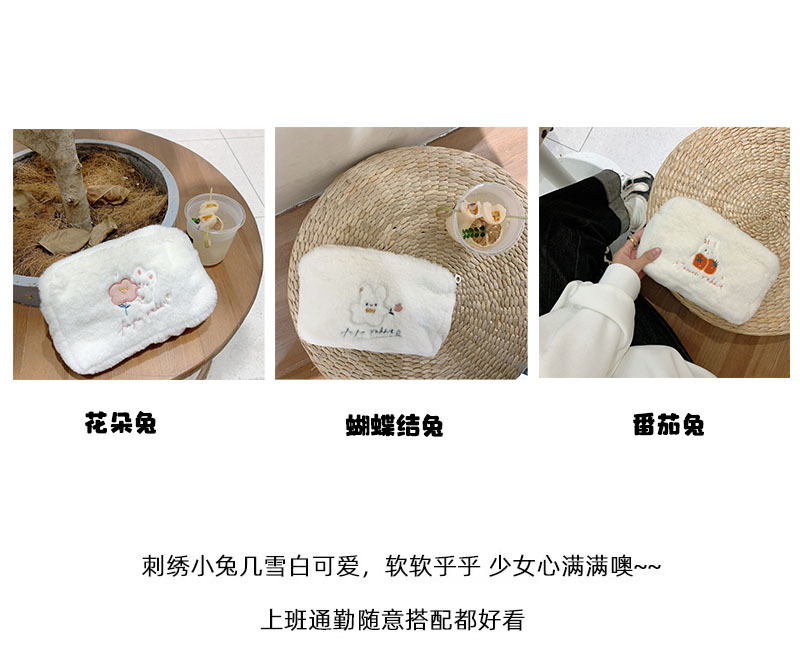 21154 Autumn and Winter plush makeup bag, flower rabbit, cute cartoon embroidered portable bag for women, soft little bag Application Scenario