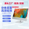 15.6 inch-1080p touch screen (E156S)