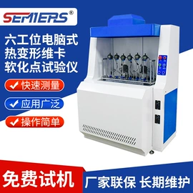 其他试验机;熔融指数仪;拉力试验机