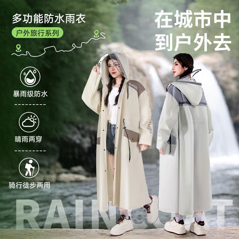 Adult Raincoat Long Outdoor Full-Body Rainproof Raincoat for Men and Women Outer Wear Waist-Cinching One-Piece Electric Vehicle Poncho