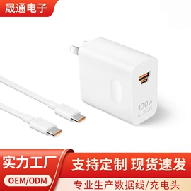 手机数据线;手机充电器;数码无线充