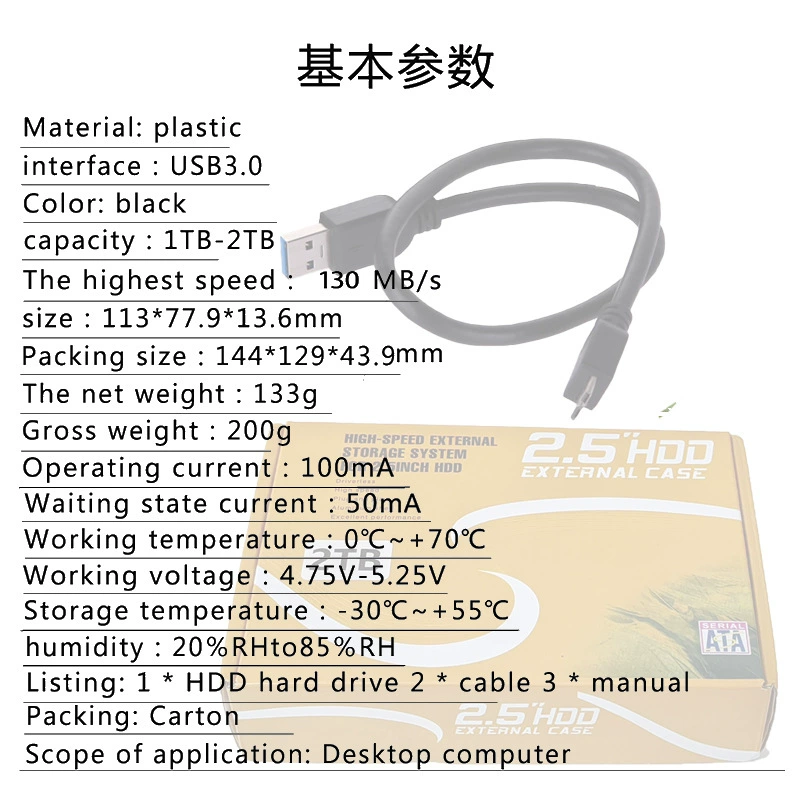 Мобильный телефон, хранение, 500G, (跨境贸易), 320G