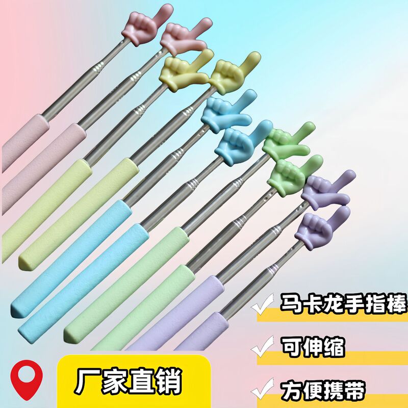 Teacher Teaching Finger Reading Stick Telescopic Rod Finger Stick Kidsren's Class Reading Home Teaching Stick Student Stretching Baton Teacher Teaching Finger Reading Stick Telescopic Rod Finger Stick Kidsren's Class Reading Home Teaching Stick Student Stretching Baton