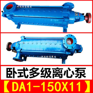 DA1-150X11 ��ʽ�༉�õVɽ��ˮ�༉�x�ı� �������o��ˮ�ÓPˮ��