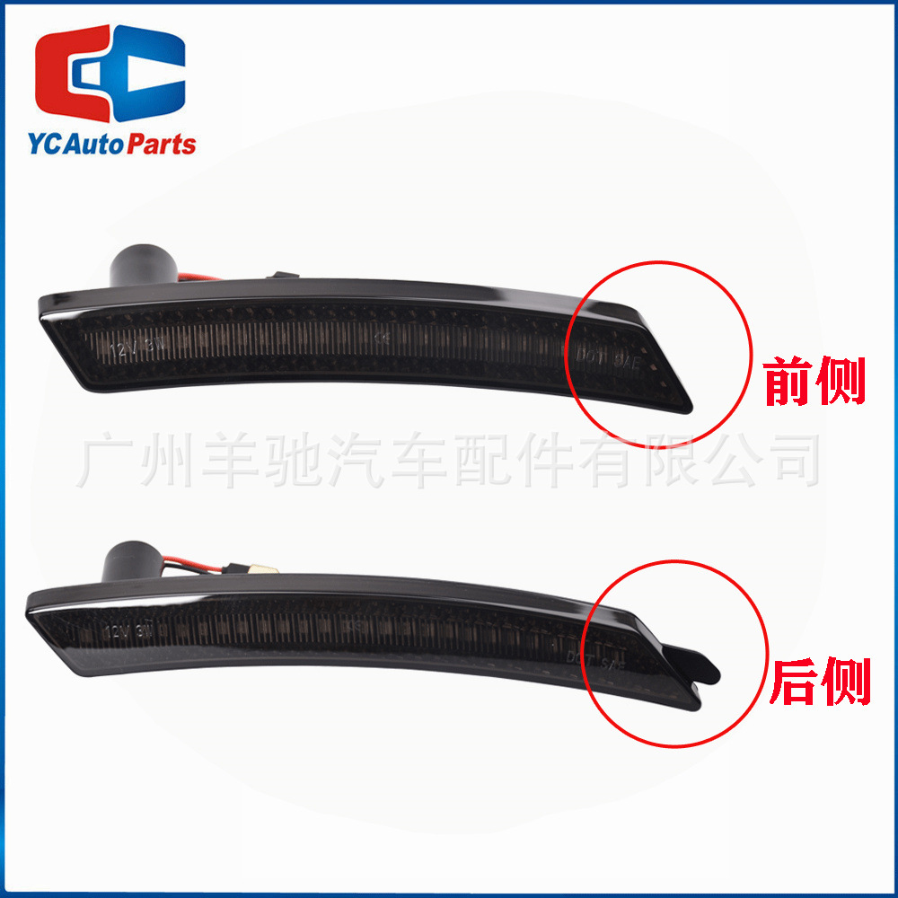 Aplicable a BMW Mini Cooper R55R56R57 automóvil LED ceja luz de dirección delantera y trasera luz de barra lateral
