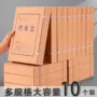 定制加厚科技a4档案盒