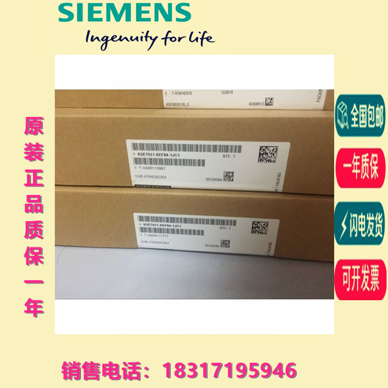 6SE7033-5HH84-1HH0 西门子预加载模块 PCU2 6SE7033-5HH84-1HH0