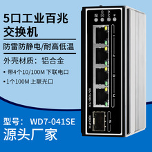 5�ڹ�ҵ���׽�������̫��������׷������͸����͵��¼�ط�����