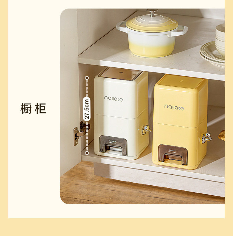 mini米箱250526_08.jpg