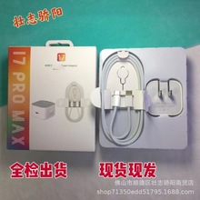 PD40W��Ҏ����^�m����O��17�ۯB�_Type-c��UL�ӑB�Դ�m����