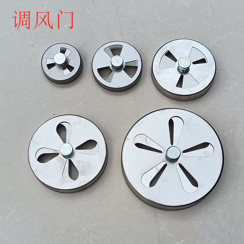 控制调节壁炉阀门柴炉进风锅炉配件进气口烤箱采暖炉圆形配件风门