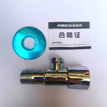 埃美柯amicoJF288直角阀全铜加厚家用四分冷热龙头自来水开关止水